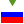 ru
